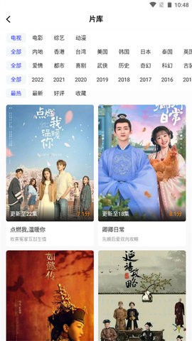 包子影视免费追剧 包子影视免费追剧