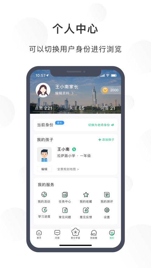 南京育未来
