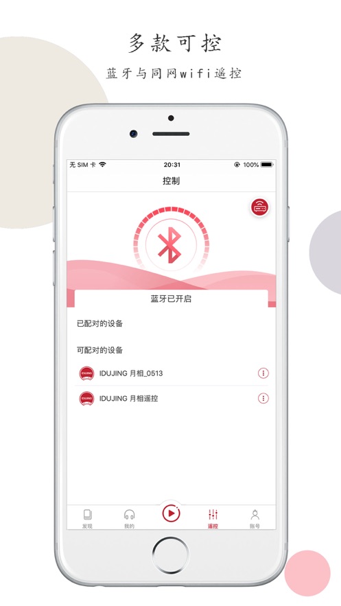 爱读经 爱读经