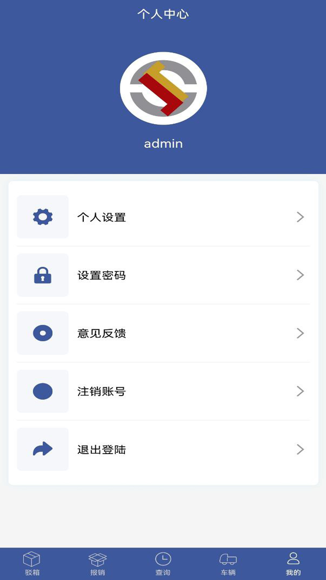 顺隆