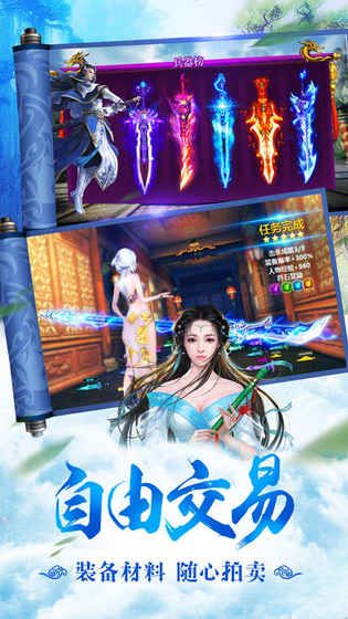 三國九州戰紀