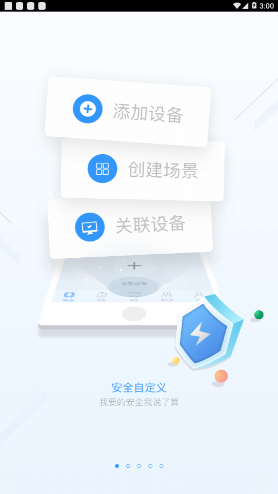 臻e盾
