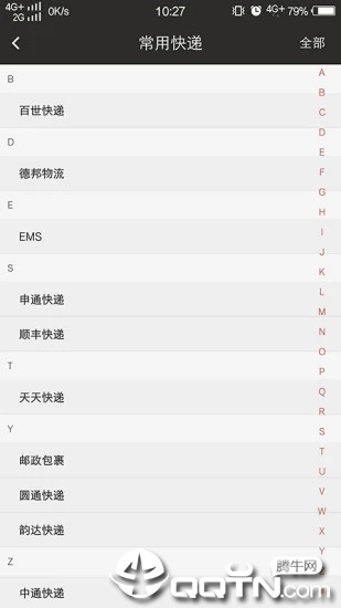 妥达