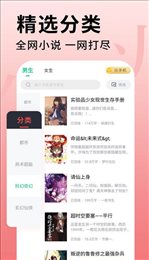 海 棠 御 书 房app