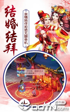 风色群英传