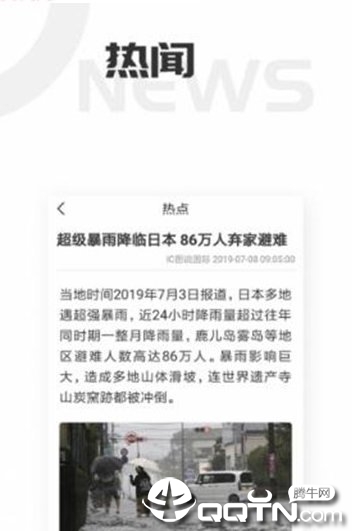 每日趣图