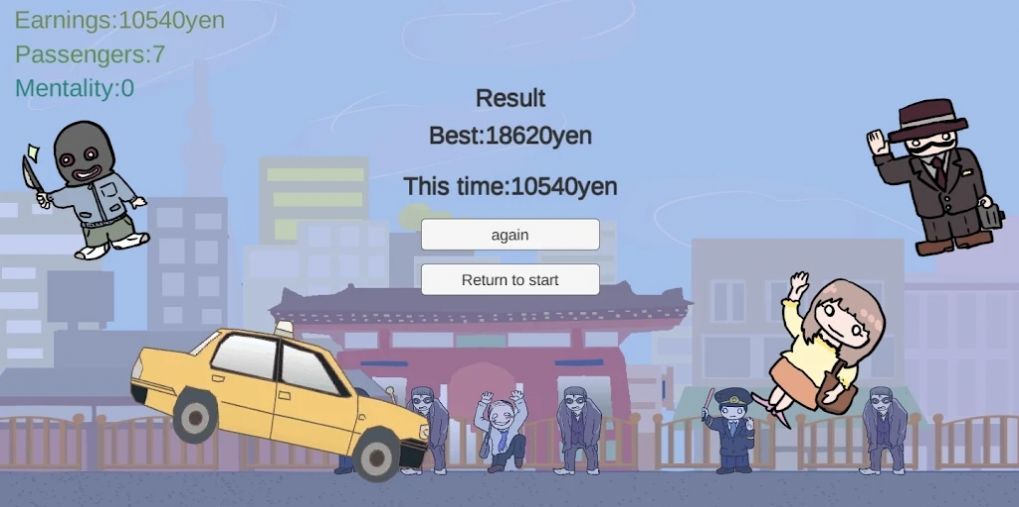 HeyTaxi!!2