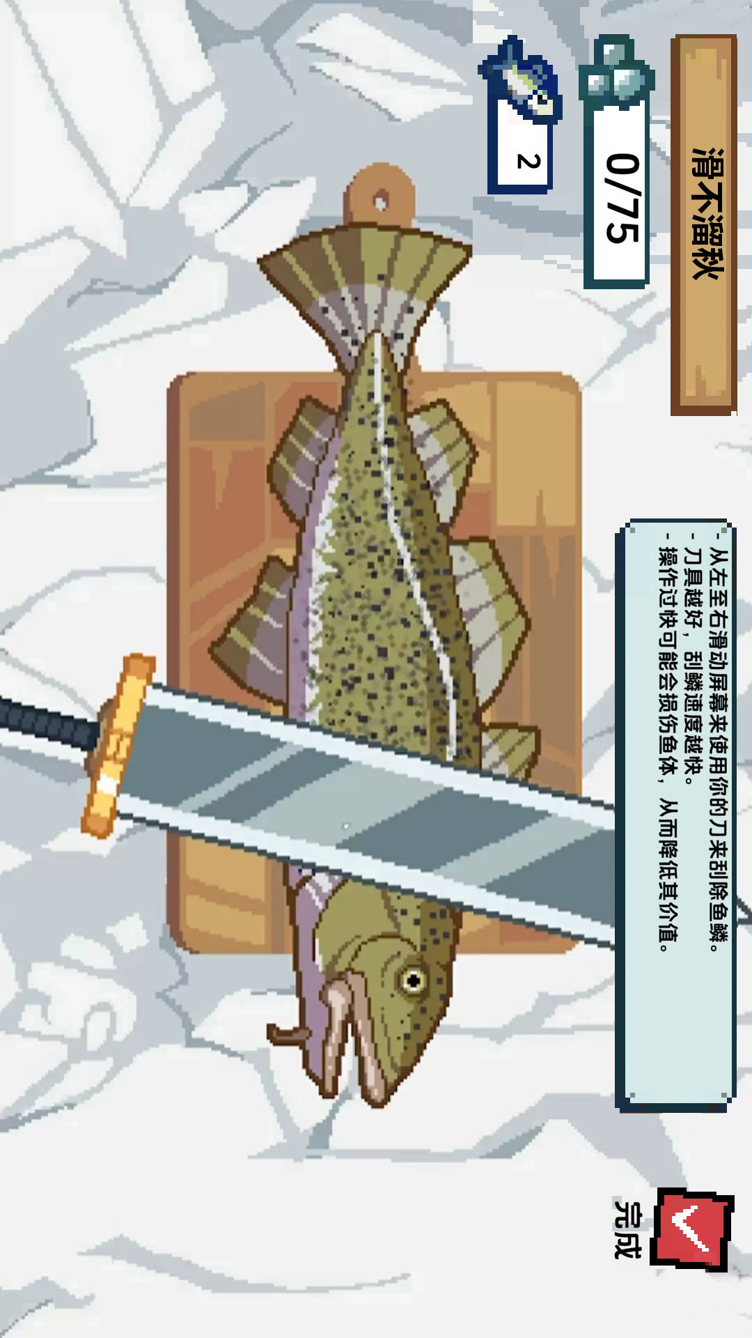 海上钓鱼大作战正版