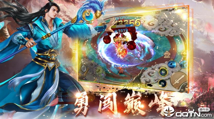 魔童封神传