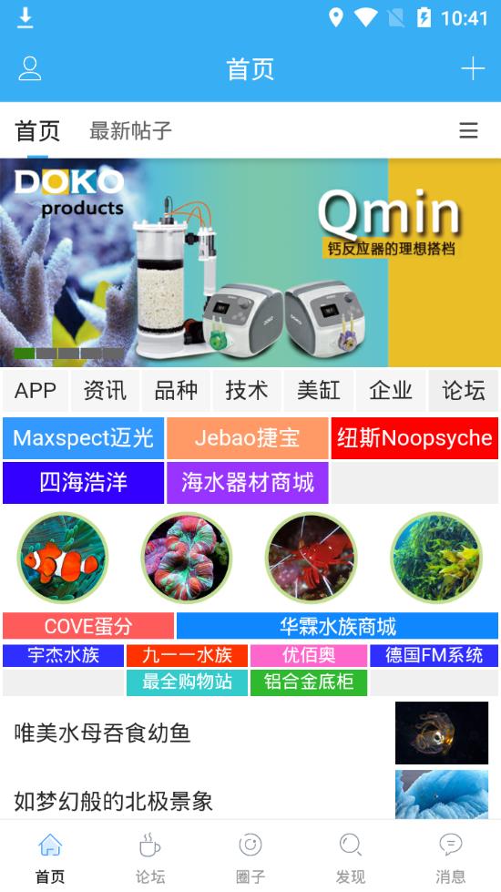 海友网