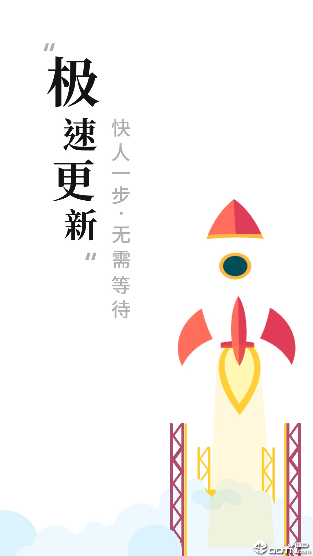书阁小说下载器