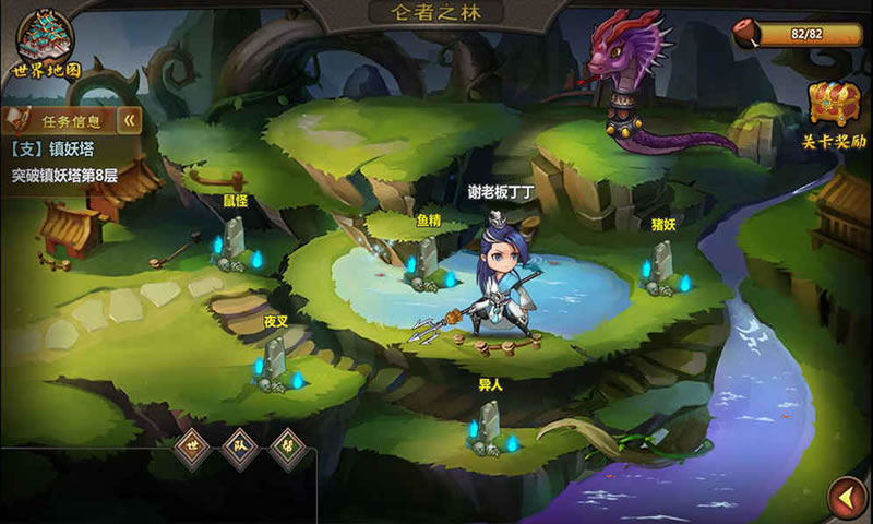 山水广记Online 山水广记Online