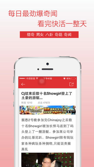 笑得合不拢嘴