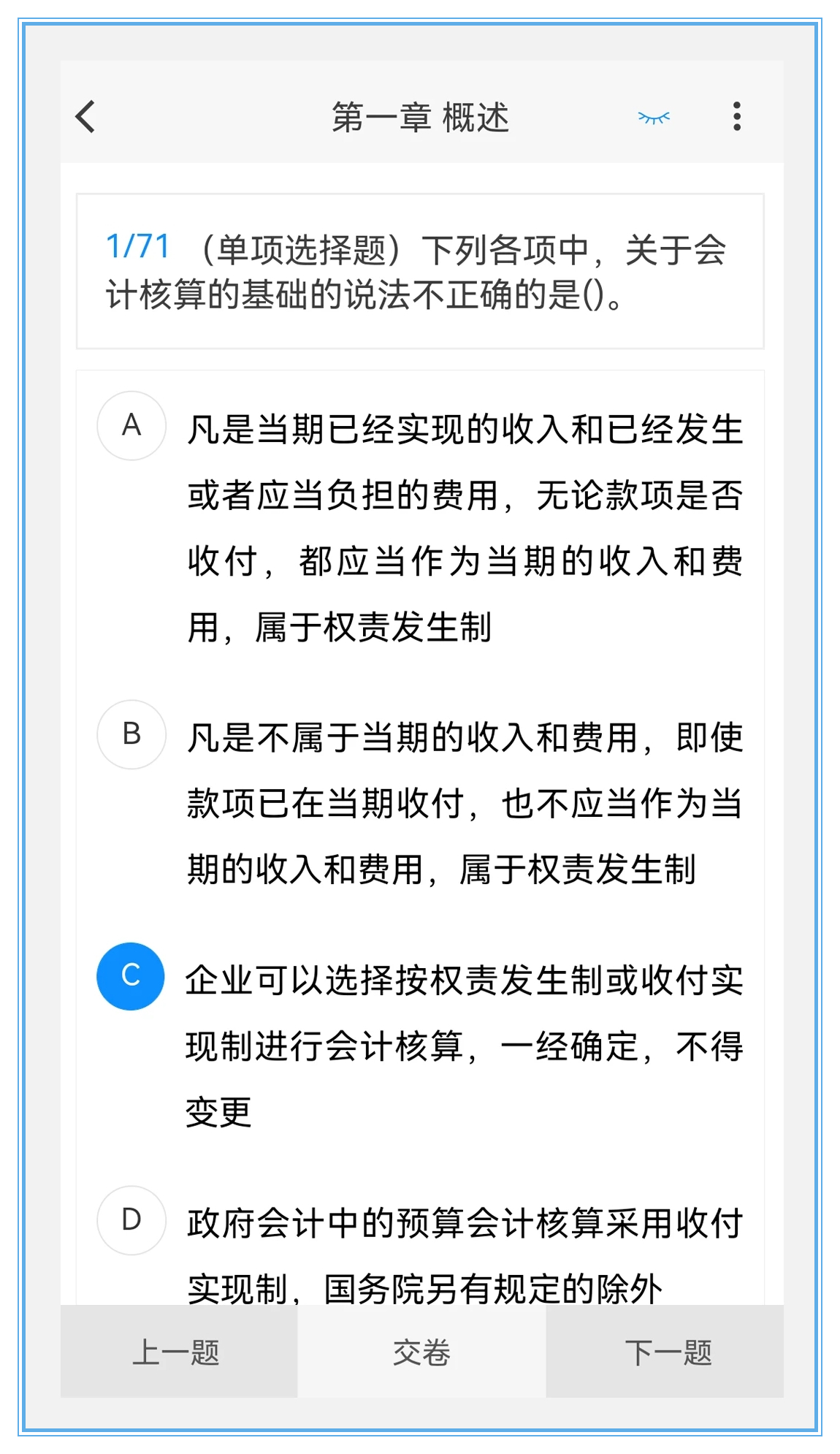 100题库