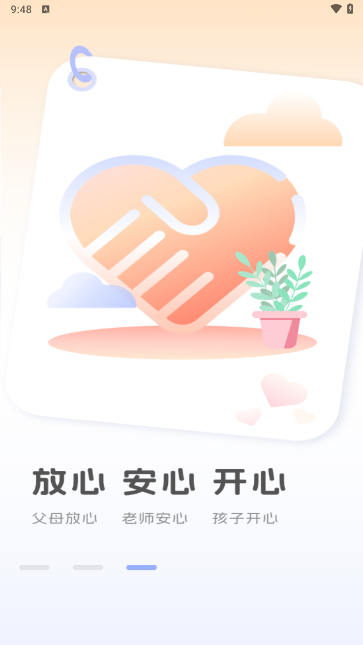 启智AI注意力