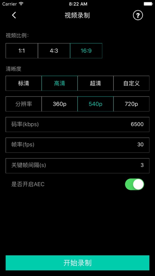 腾讯云工具包