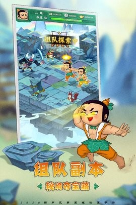 葫芦小金刚下载