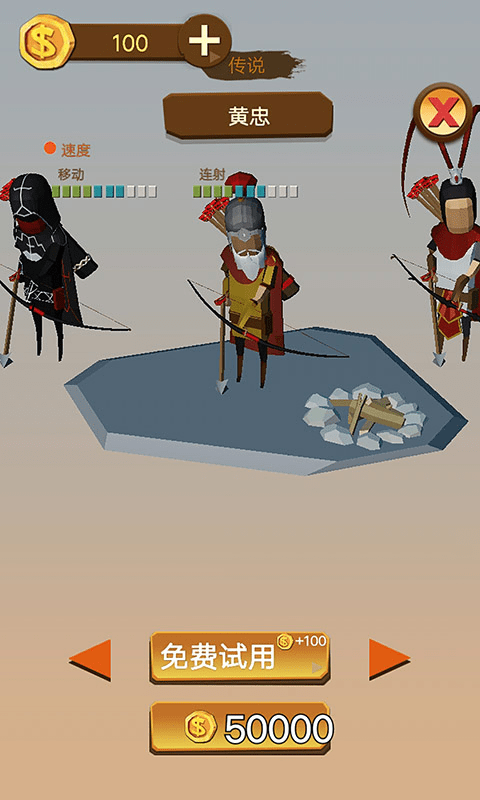 秘密潜入2无敌版