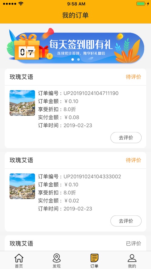 智惠全城