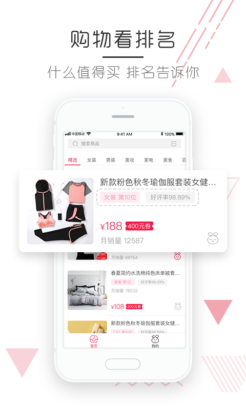 豆芽优选 豆芽优选