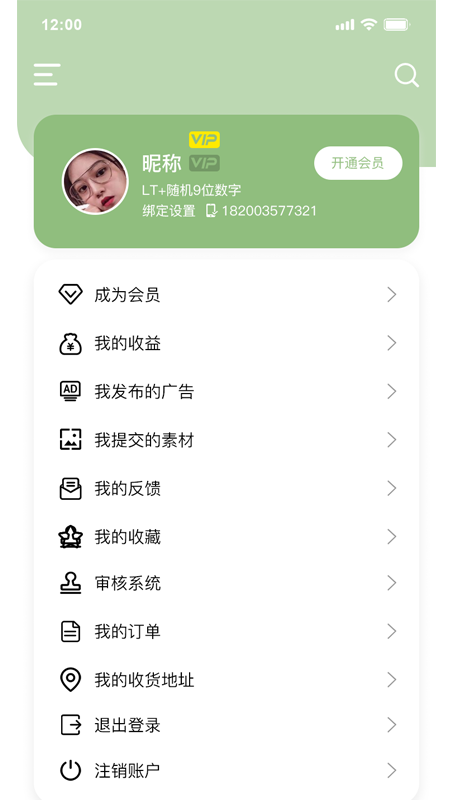 绿图