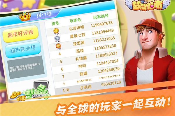 梦想超市 梦想超市