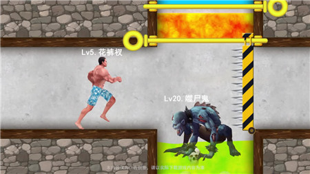 下水道逃生Pit Runner 下水道逃生Pit Runner