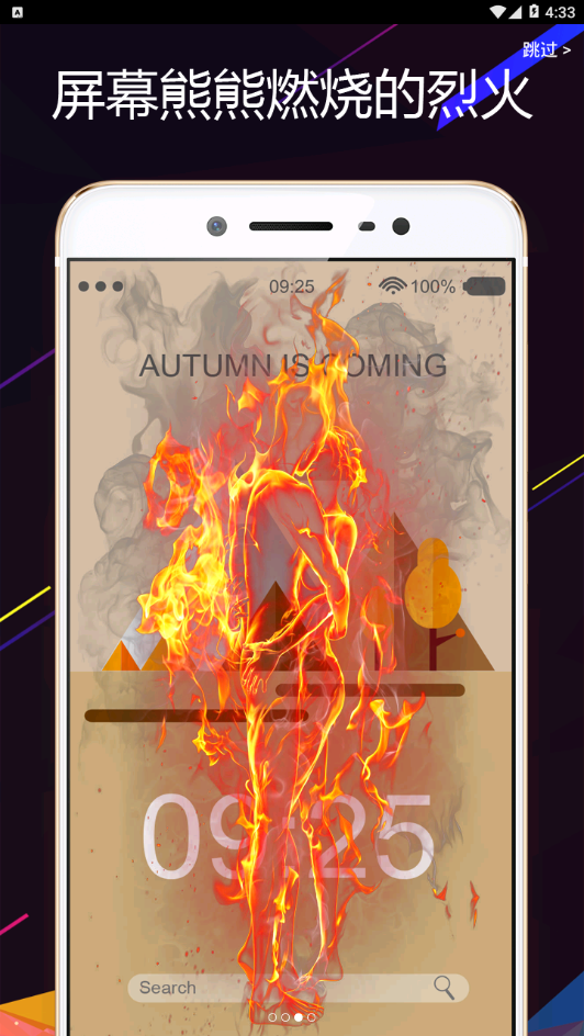 整人电击屏幕 整人电击屏幕