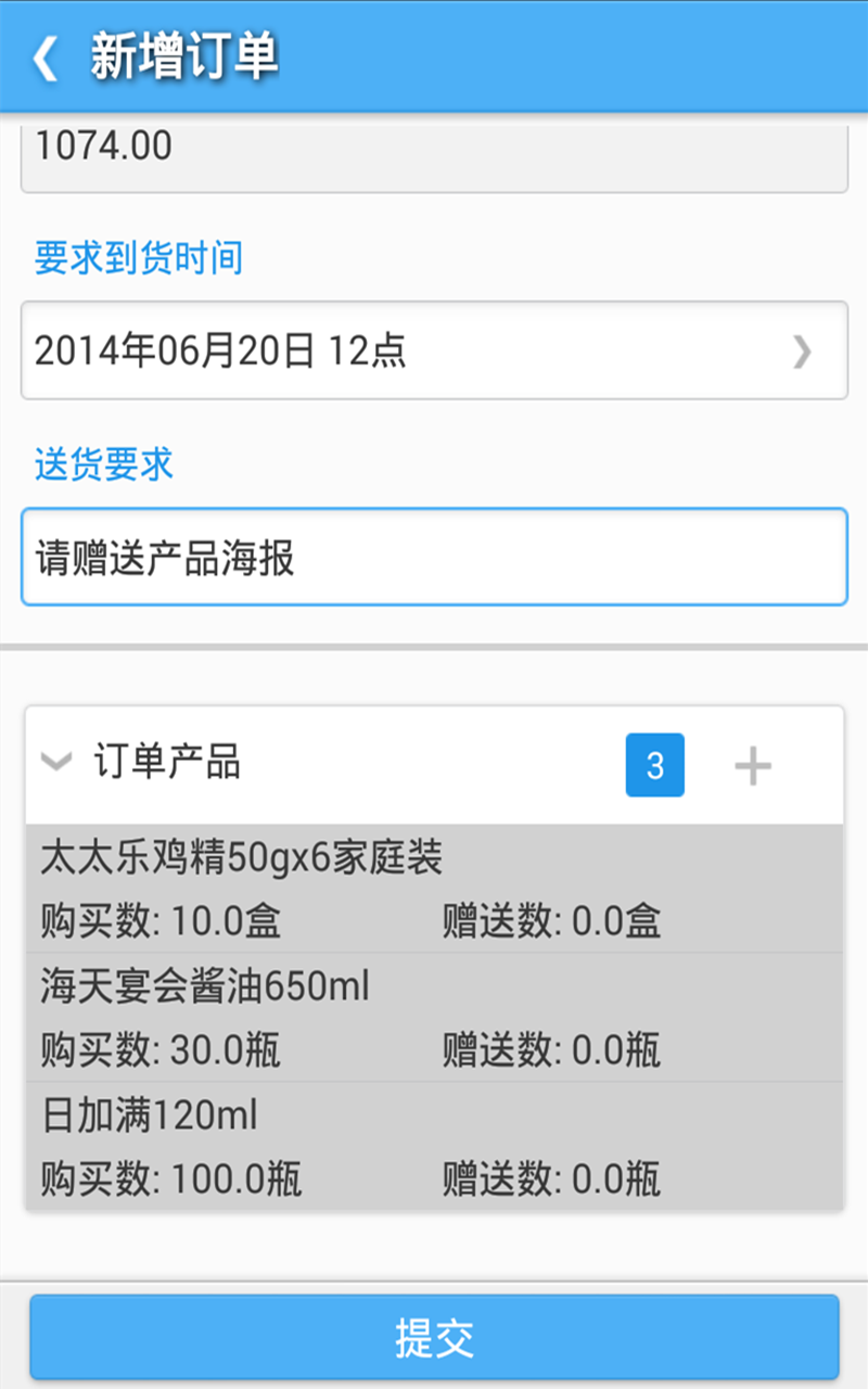 外勤专家 外勤专家