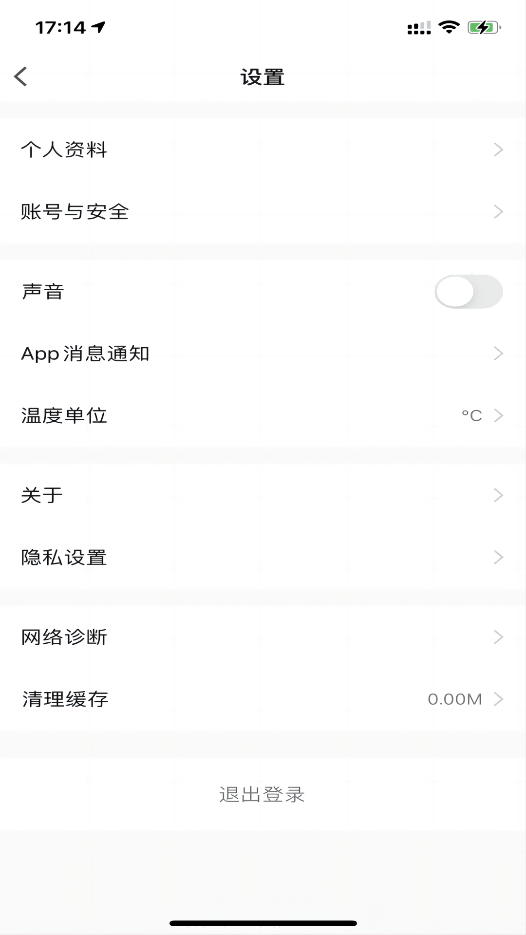思麒智能-理想品质生活 思麒智能-理想品质生活