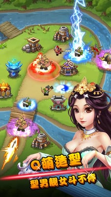 魔塔三国 魔塔三国