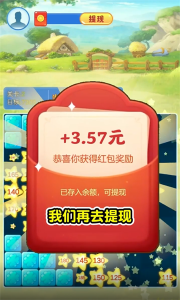 美好人生