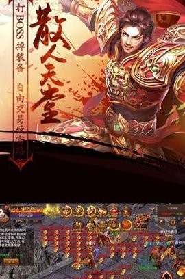 星王传奇 星王传奇