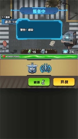太空战机银河大战官网版 太空战机银河大战官网版