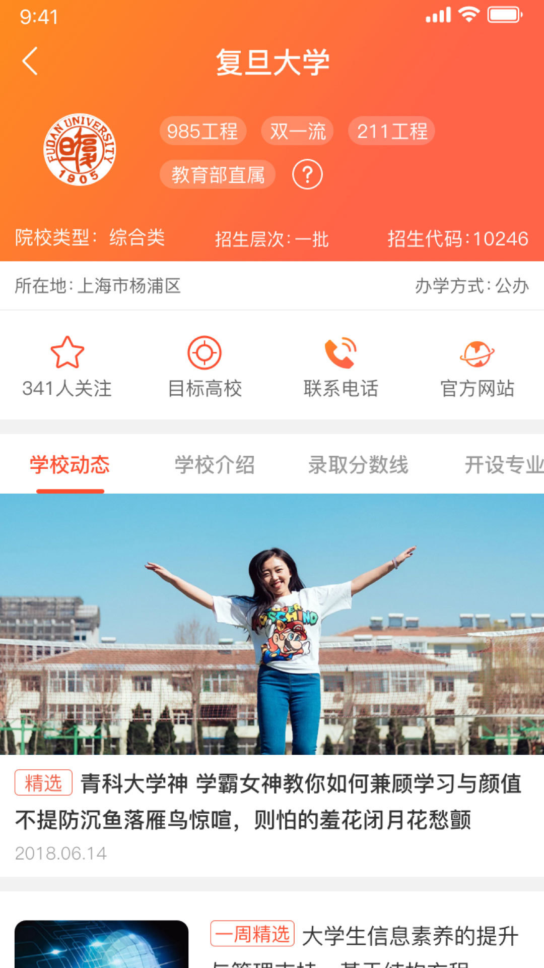 优彼致愿 优彼致愿