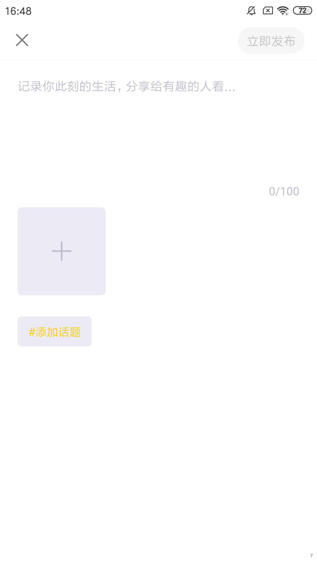 邻訫