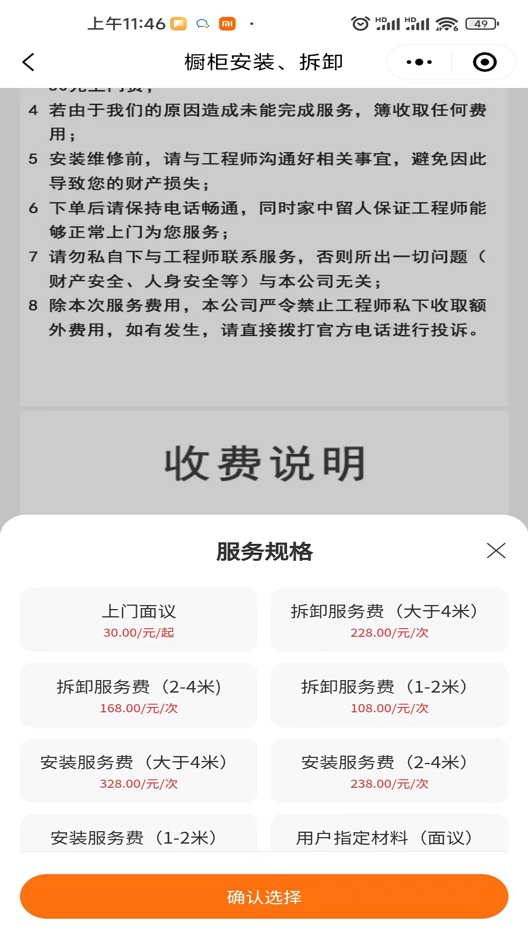今言旭