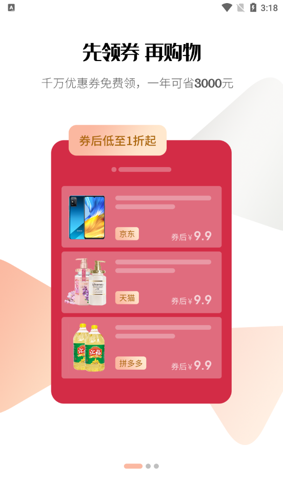 手机宝 手机宝