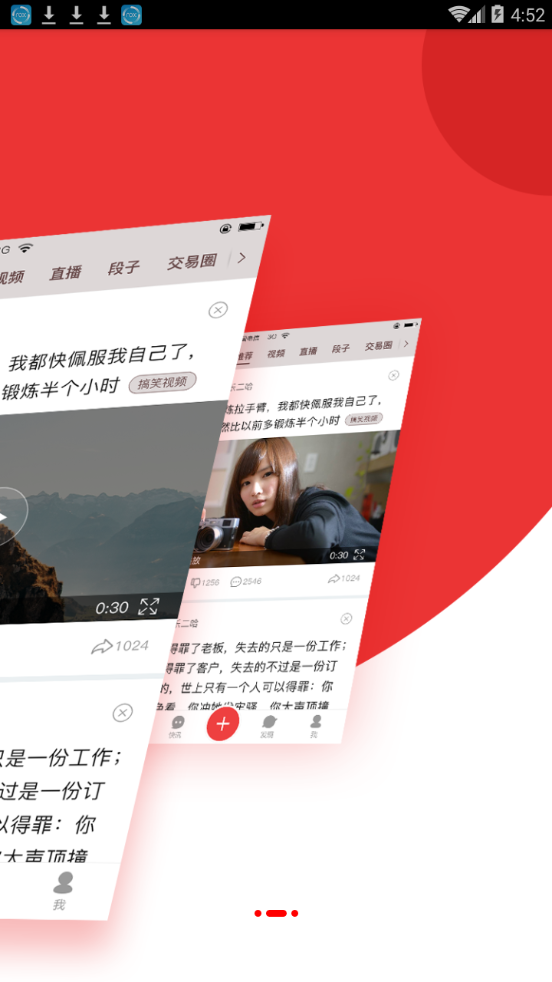 八九时讯 八九时讯