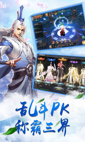 琅琊天下封神单机微信版