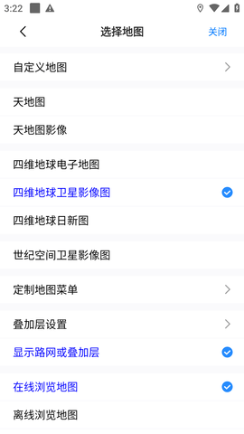 奥维互动地图2024超清图源 奥维互动地图2024超清图源