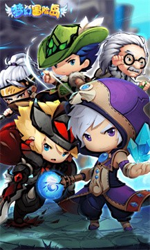 梦幻冒险岛 梦幻冒险岛