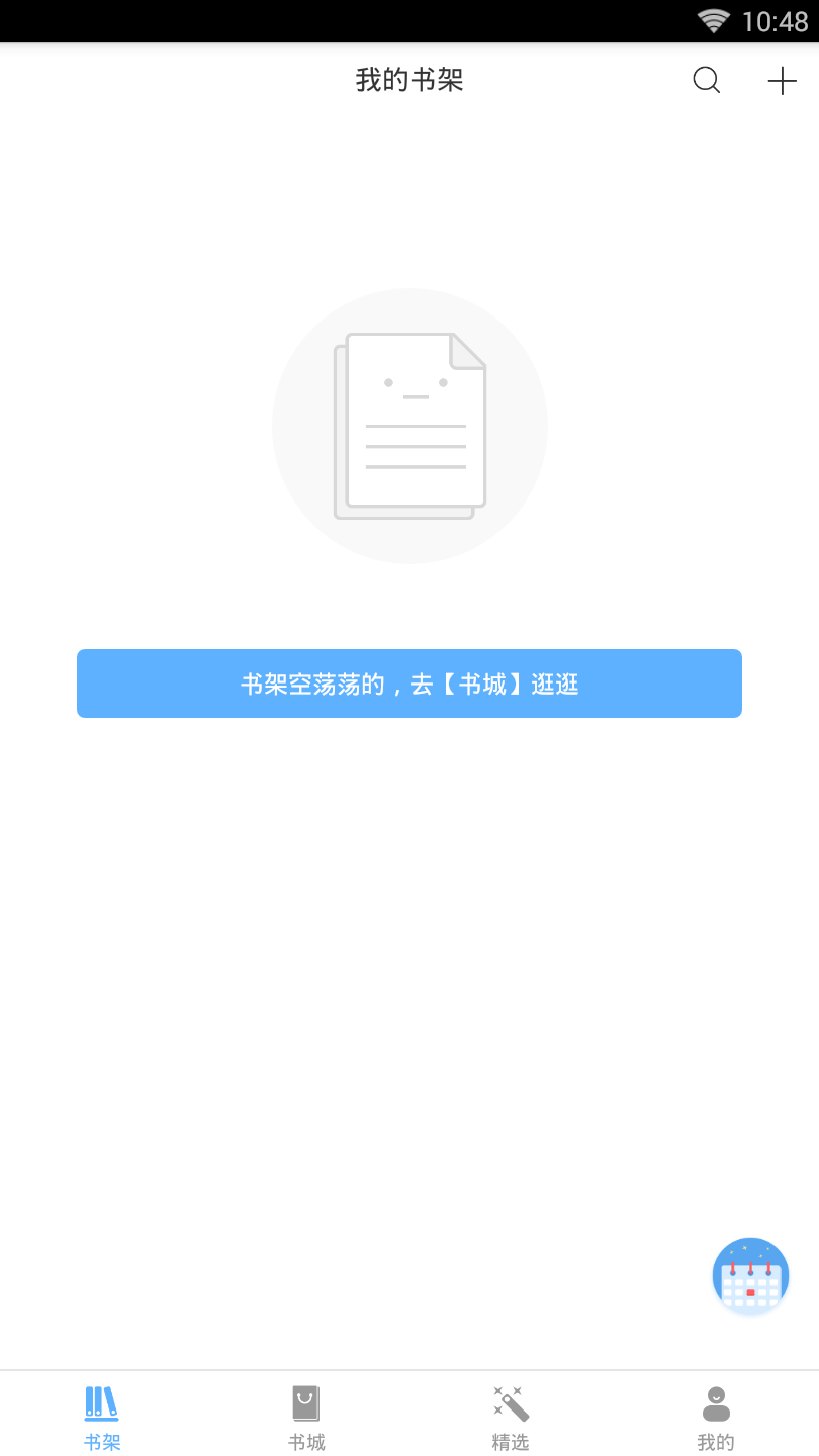 MO漫