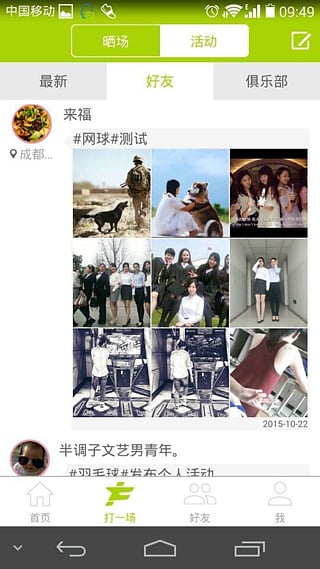打一场 打一场