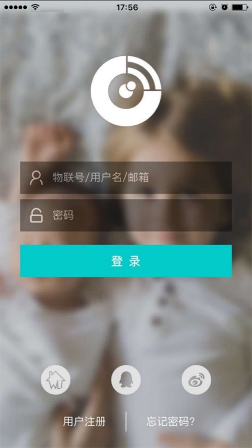 物联爱看app