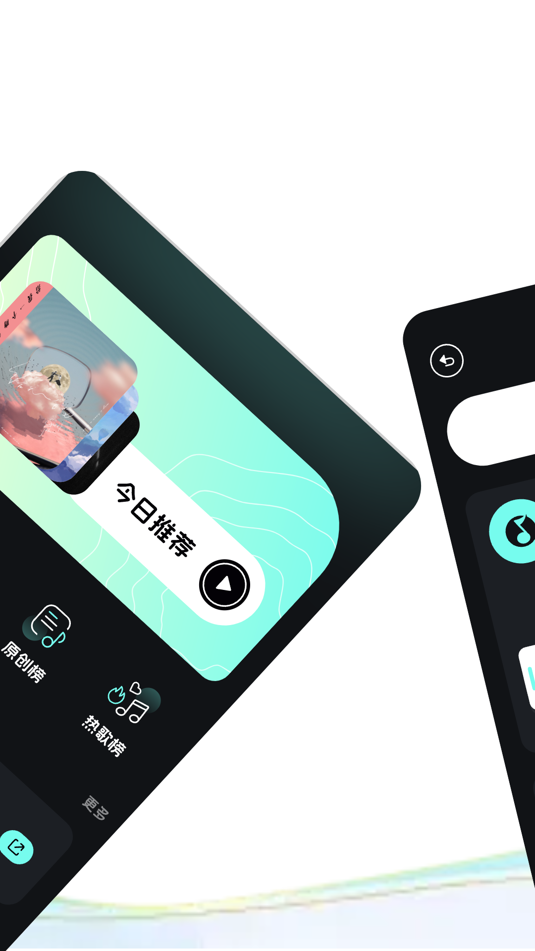 全民音乐最新版 全民音乐最新版