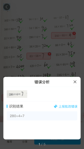 伴学精灵