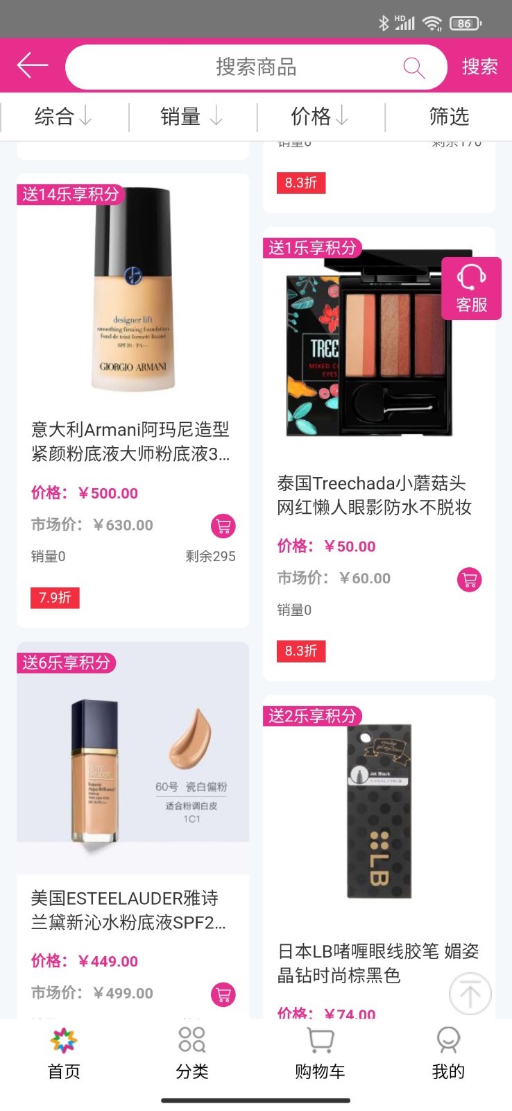 小小世界商城 小小世界商城