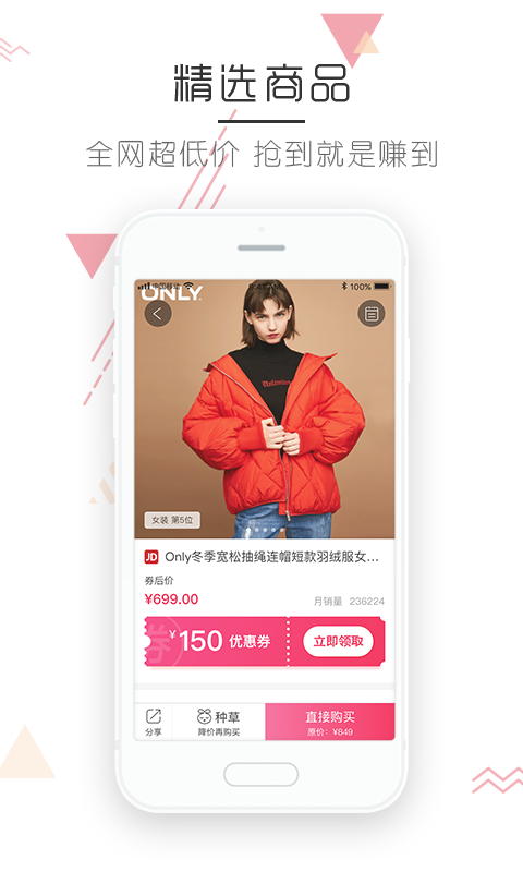 豆芽优选 豆芽优选