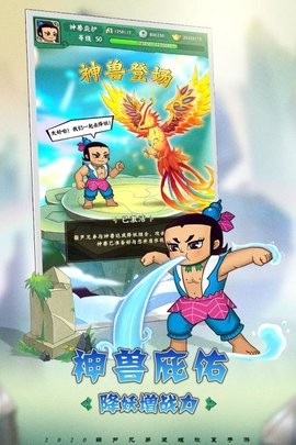 葫芦小金刚下载